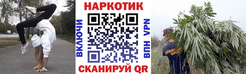 Как найти закладки Каргат НБОМе БУТИРАТ Марихуана Кокаин
