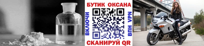 БУТИРАТ BDO  Каргат 