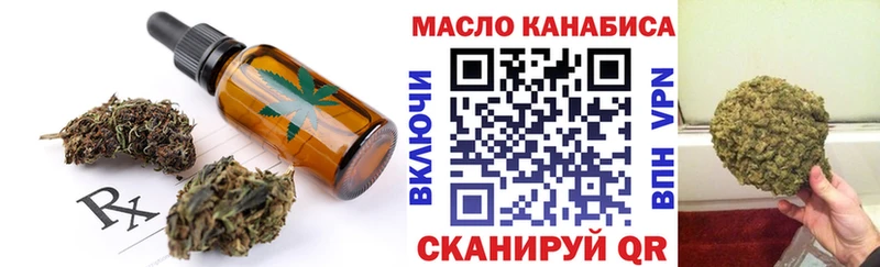 Canna-Cookies конопля  где купить   Каргат 