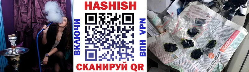 ГАШИШ индика сатива  Каргат 