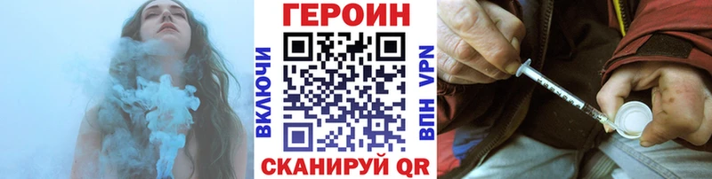 Героин Heroin  Каргат 