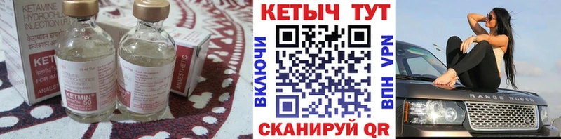 как найти   мориарти клад  КЕТАМИН ketamine  Каргат 