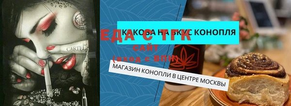 марки lsd Сафоново