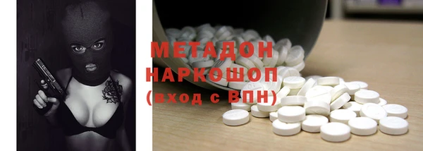 кристаллы Саяногорск