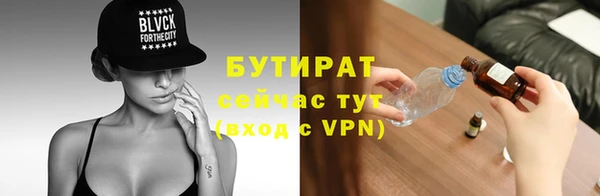 кристаллы Саяногорск