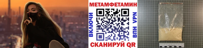 Метамфетамин винт  наркошоп  Каргат 