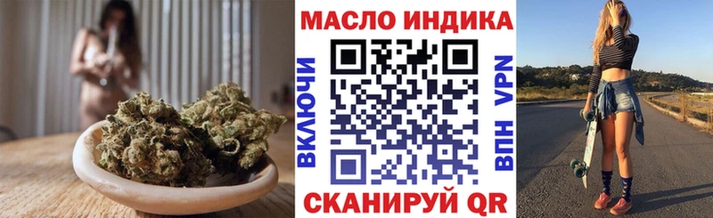 ТГК гашишное масло  блэк спрут ССЫЛКА  Каргат  купить закладку 